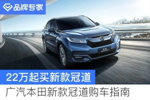 最新本田汽车产量多少
