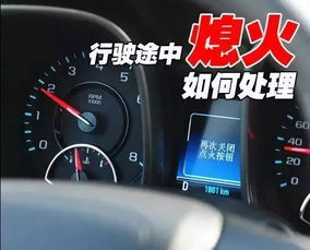 汽车开多少公里开始熄火