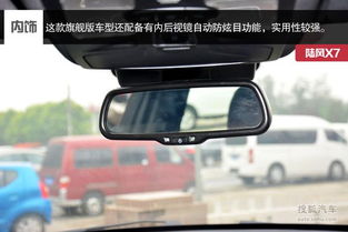 汽车副驾驶高度调节多少