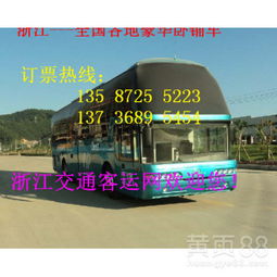 长兴到广德汽车多少钱 长兴到广德汽车多少钱