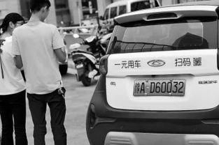 珠海共享汽车押金多少