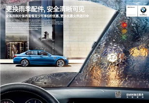汽车雨天弯道时速多少