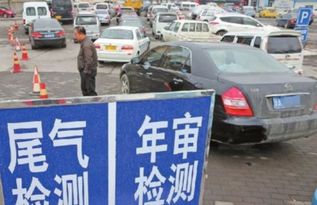 汽车脱审一年罚多少钱 汽车脱审一年罚多少钱