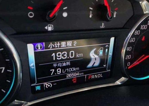 汽车油耗高能跑多少公里