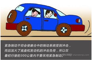 汽车是多少公里磨合