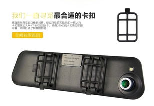 汽车记录仪多少g够用