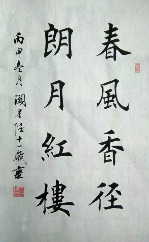 小伙靠书法帮父母还清2000万巨债