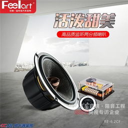 汽车音响升级要多少钱