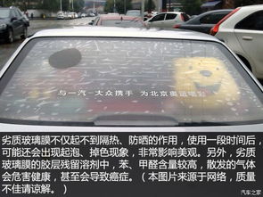 汽车贴玻璃膜一般多少钱