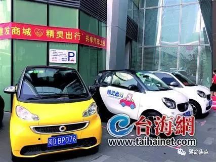 厦门汽车总共多少辆