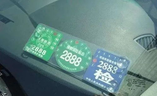 成都新都汽车年检多少钱 成都新都汽车年检多少钱
