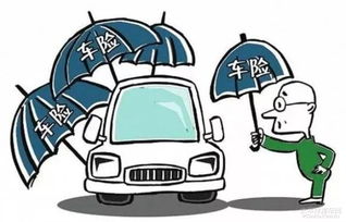 汽车全保要多少