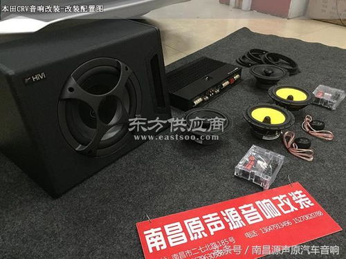 汽车音响改装大概多少钱 汽车音响改装大概多少钱