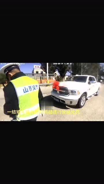 驾驶小汽车超速罚款多少
