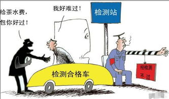 汽车年检多少天最好过