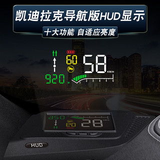 汽车hud显示器多少钱