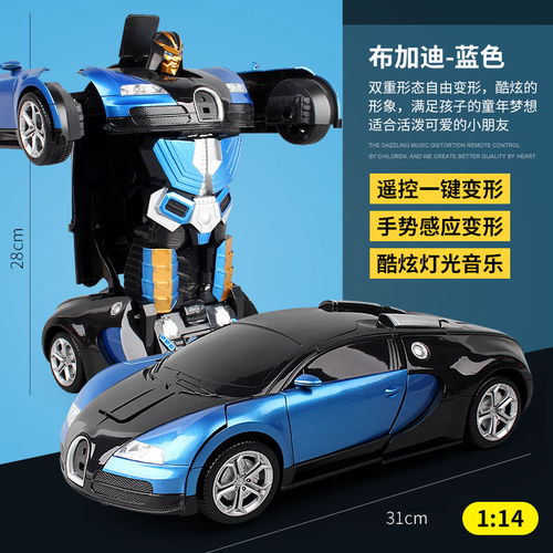 感应遥控汽车多少钱