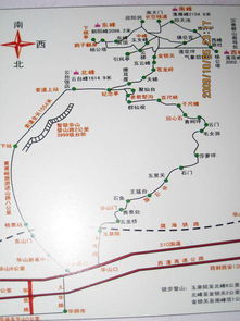 华山到西安汽车多少 华山到西安汽车多少