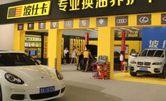汽车保养店投资多少钱 汽车保养店投资多少钱