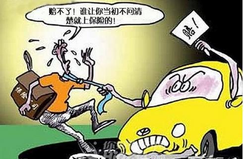 汽车多少钱走保险 汽车多少钱走保险
