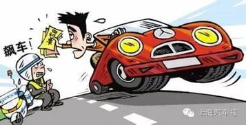 汽车非法改装扣多少分 汽车非法改装扣多少分
