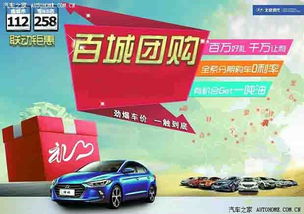 达诚汽车价格多少