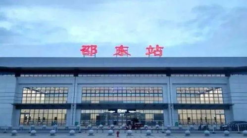邵东汽车站电话多少 邵东汽车站电话多少