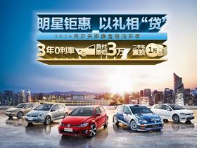 珠海有多少汽车