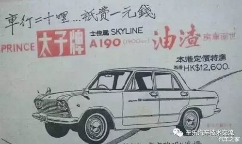 汽车广告转发多少钱