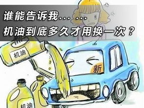 家用汽车多少年审一次 家用汽车多少年审一次