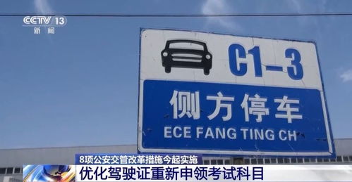 汽车驾驶证换证多少钱
