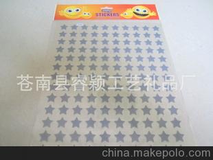 汽车贴画多少钱