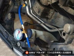汽车空调加氟多少