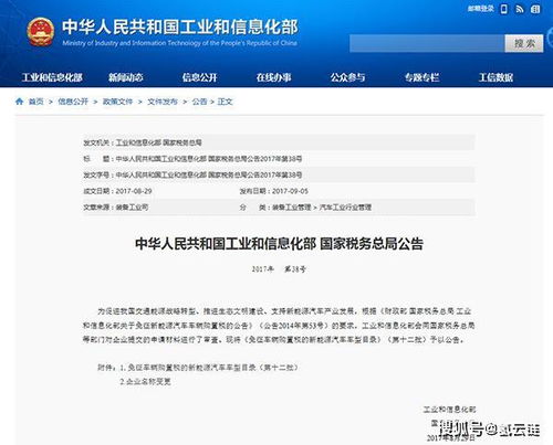 汽车开票税率是多少