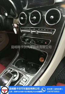 汽车内饰改装需要多少钱