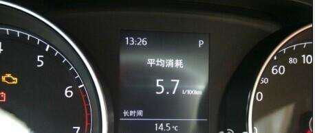 平常汽车耗油量多少