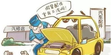 汽车隔离保养多少钱
