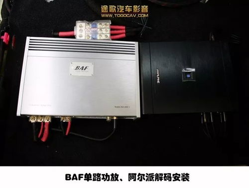 汽车k牌功放多少钱