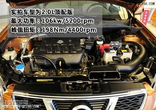 汽车每公里耗油多少