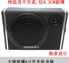 汽车音响需要多少瓦