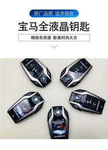 云纺汽车锁多少钱