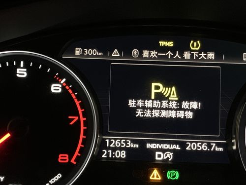 汽车胎压显示多少为低位