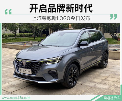 上汽中端汽车价格多少 上汽中端汽车价格多少