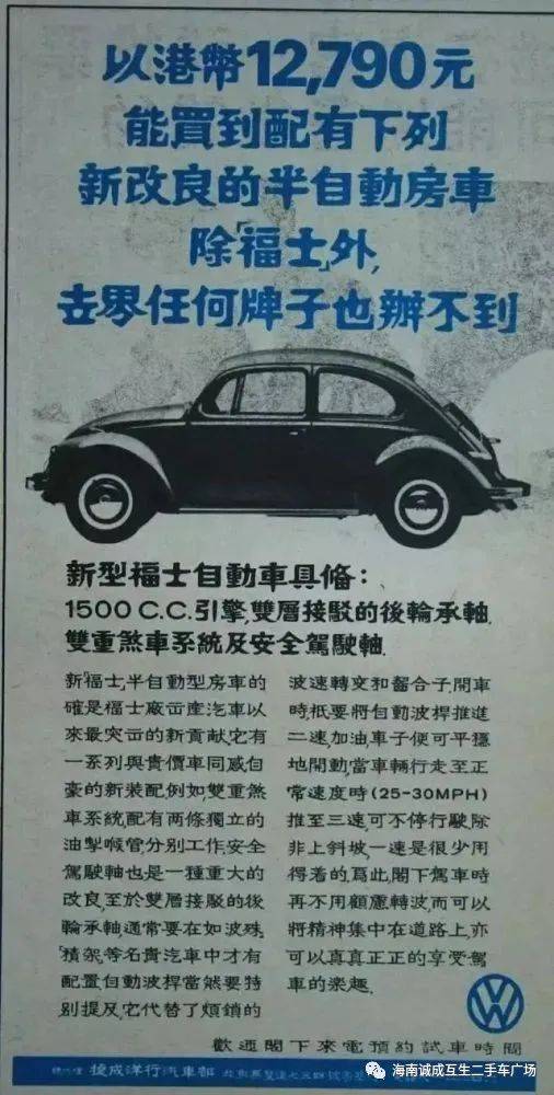 捷克汽车多少钱