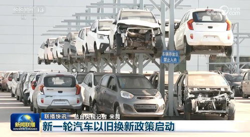 盘龙区汽车报废补贴多少
