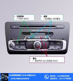 汽车音响要多少伏电 汽车音响要多少伏电