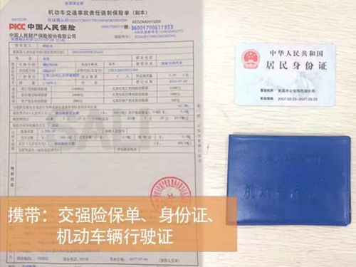 全国有多少汽车年检站点 全国有多少汽车年检站点