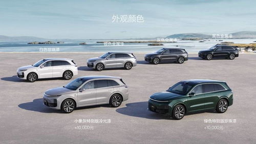 理想汽车宽是多少 理想汽车宽是多少