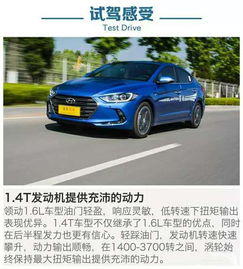汽车多少t省油 汽车多少t省油