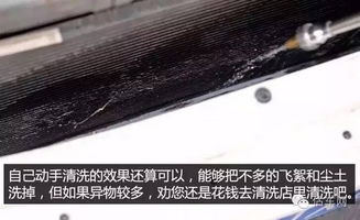 汽车滤网多少钱 汽车滤网多少钱